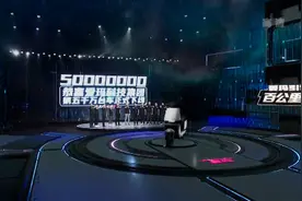 硬核5000万！爱玛电动车刷新行业新纪录图片