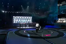 硬核5000万！爱玛电动车刷新行业新纪录图片
