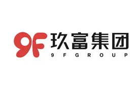 疑似玖富兑付方案流出，但没有得到官方的证实，不能确定其真实性图片