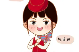 女朋友是空姐是怎样的体验？图片