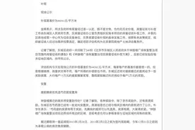 北京直管公房腾退走或留？应该何去何从？图片