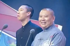 郭德纲相声生涯中的“爱恨情仇”！图片