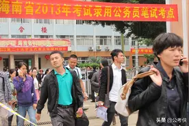 2021年北京公务员将招3600人，年薪仅15万图片