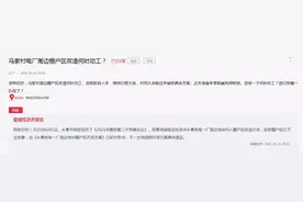 长春这些区域现已确定征收 还有这些暂未列入征收、棚改计划图片