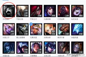 LOL妮蔻彻底没人玩 网友：这个英雄可能设计方向就错了图片