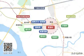 最高补四层！货币补偿1.5万/平！黄埔夏园村也要拆了图片