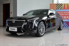 来自二线豪华的错位竞争 小哥带你看凯迪拉克CT6图片