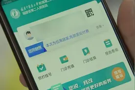 全国首创“医保信用就医”，这家医院就医缴费不用排队图片
