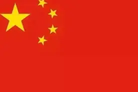 为什么中国的党旗、军旗、国旗帜都是以红旗为背景图片