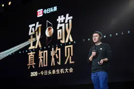 今日头条CEO朱文佳：在头条，看见更大的世界图片