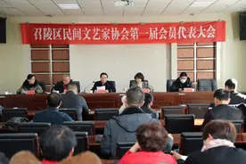 振兴乡村经济  繁荣民间文艺 漯河市召陵区成立民间文艺家协会图片