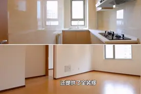 关于中轴线首个申请式退租项目，他们有话说→图片