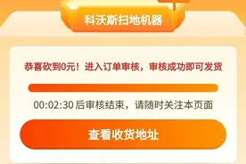 拼多多错了吗？“砍一刀”背后是巨大的消费隔阂图片