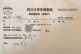 金苹果龙湾幼儿园后续：两名幼儿接到病危通知书，病情仍然较为严重图片