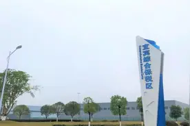 台企新机遇：四川宜宾市获批设立三江新区图片