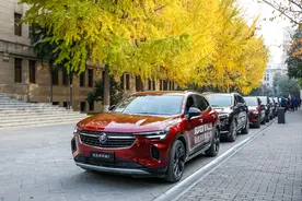 别克SUV挑战之旅—古城西安，驾驶昂科旗&昂科威S 山路驰骋图片