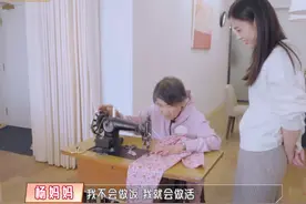 86岁婆婆婚后从不做饭，工作赚钱还养猪，黄圣依：后代会孝顺您图片