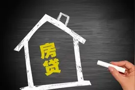 买房人注意，二手房交易千万不要因为银行放贷慢而违约图片