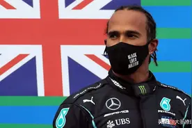 F1总冠军汉密尔顿2020年收入知多少：他到底有多有钱？图片