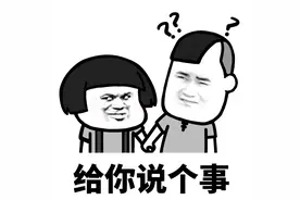 快拿去套路你的男朋友 ​​​​图片