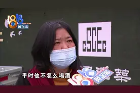 丈夫在单位聚餐喝醉酒，被送去抢救没救回来图片