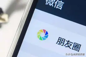 侵犯隐私？用户吐槽微信朋友圈精准推送广告！关闭广告操作多难？图片