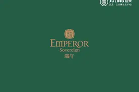 中山帝皇2021端午节粽子包装设计图片