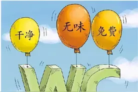 小厕所大民生——随县吴山镇扎实推进“厕所革命”图片