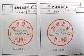 农村户口如今成为香饽饽，农民能靠农村户口富起来吗？图片