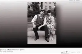 唯一官方承认的时空穿越？谢尔盖事件真相图片