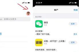 朋友圈都炸了！微信加入全新表情动画，还有超多新功能图片