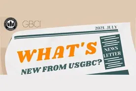 LEED七月大事件图片