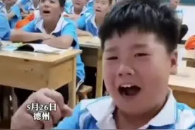 山东一历史老师“火了”，将知识点改编为流行歌曲，学生玩嗨了图片