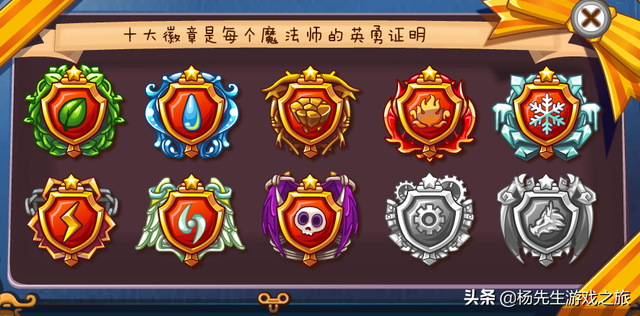 为何老玩家们都不喜欢现在的《洛克王国》？100级神宠免费送