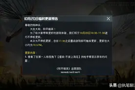 “吃鸡”玩家打15500局团竞，99级时犹豫了，差1级飞升图片