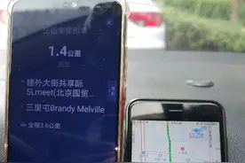 某滴司机端和某德司机端对比图片