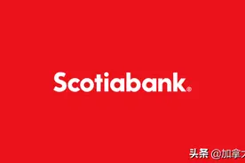在加拿大该如何选择办理银行账户？这些事情你都需要知道图片