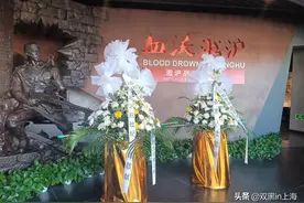 九一八勿忘国耻淞沪抗战纪念馆参观图片