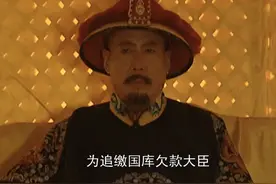 雍正王朝：隆科多当卖逃兵还欠款卖刀，康熙为何重用他？图片