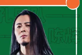 面孔乐队的主唱陈辉，你们都是怎么评价的图片