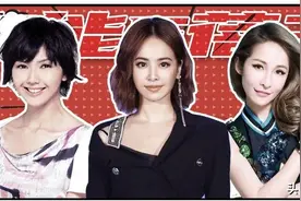 天后·戏精·宫斗达人（一）：他才是蔡依林宇宙粉吧图片