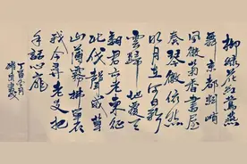 一九六五年毛主席赠给蒋公的词，第一次看到这首词时感慨万千。图片