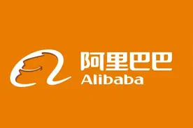 吹爆阿里！图片