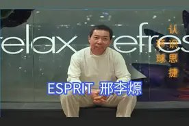 认识中的 成衣界一代股王图片