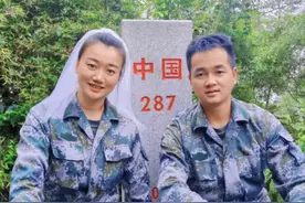 跟着老公去护边！这对退役军人夫妻太甜了图片