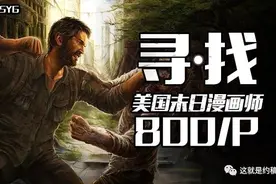 自由插画师真的可以能做一辈子的职业吗？图片