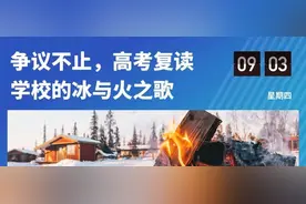 高考复读学校之谜：落榜生的救命稻草还是教育不公的帮凶？图片