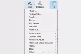一个.NET开发的自用软件集锦(工作-PC篇)图片
