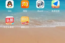 我的支付宝图标居然是黑色图片