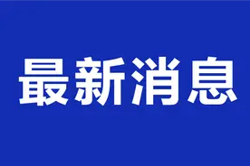 春节期间，福建省奥林匹克体育中心所有场馆免费开放图片